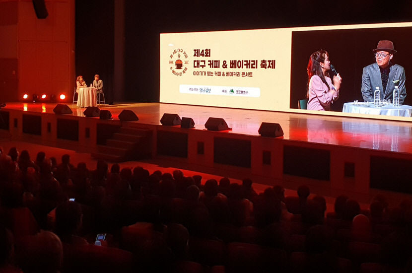 귀로 듣는 커피…대구 이야기가 있는 커피&베이커리 콘서트 박창근 등 출연