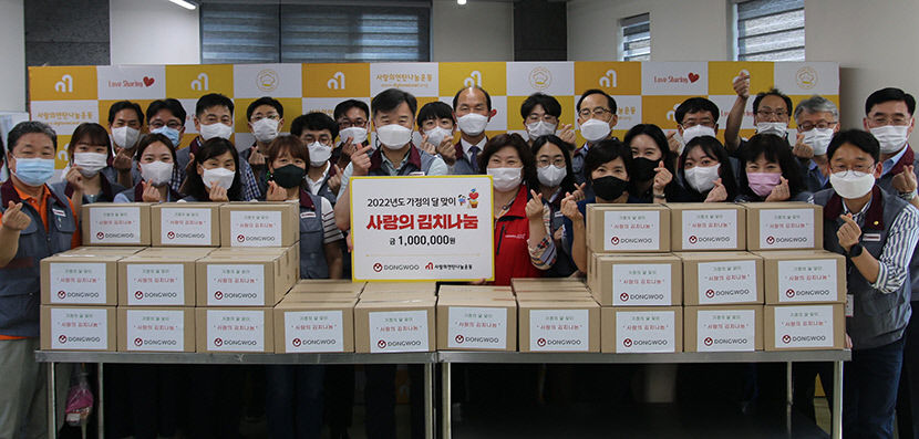 [사회공헌특집] 동우씨엠그룹,  3년째 복지부 선정 사회공헌 인정기업