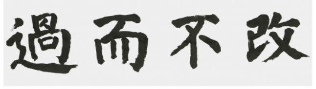 교수신문.jpg
