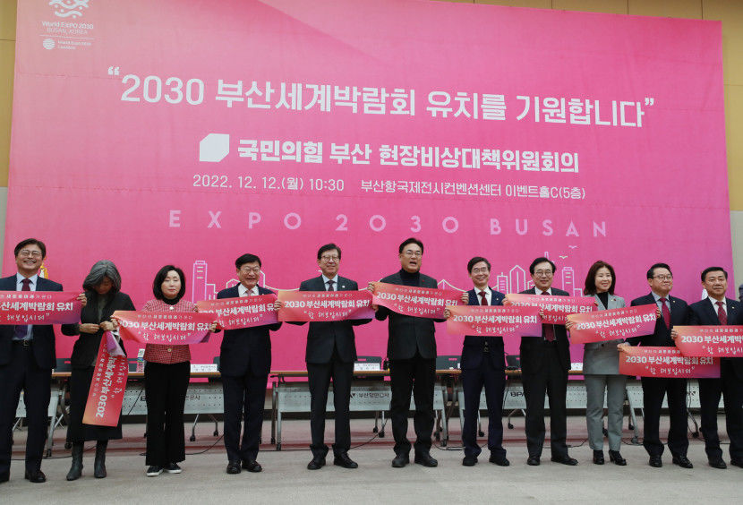 정진석 현장 비대위, 부산 찾아 지역 민심 구애
