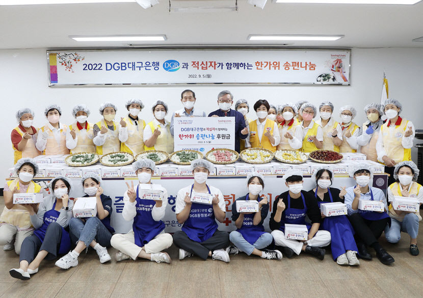 [사회공헌특집] DGB대구은행, 지방은행 최초로 30억 기부클럽 레드크로스 아너스기업 이름 올렸다