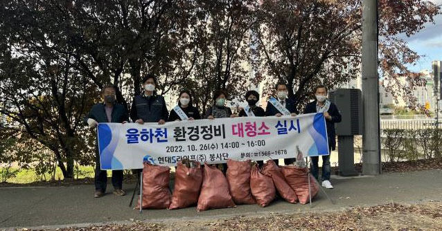 [사회공헌특집] 현대S라이프, 2대째 사회공헌 활동의 가치 실천…그룹 봉사단 통해 꾸준한 지역사랑