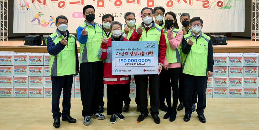 [사회공헌특집] MG새마을금고중앙회, 사랑의 좀도리운동 237만명 동참…위기이웃 문제해결·사랑 나눔 앞장