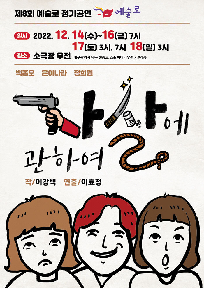 2022121201000348300013571