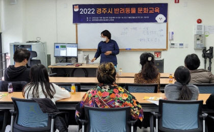 경주시 동물사랑보호센터 유기 동물 입양률 42%…전국 입양률보다 높아