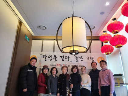 [동네뉴스] 열일곱문학동인, 대구 달성 고건축물 탐구 결과물 달성을 걷다 출간