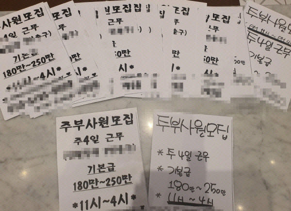 [영남일보와 함께한 2022년] 시민 일상 속 불법을 파헤치다