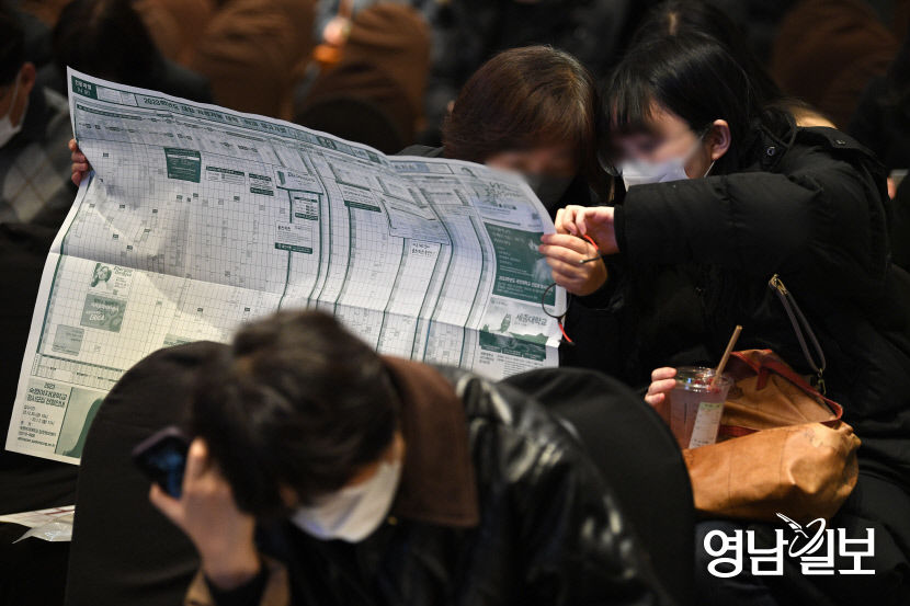 [포토뉴스] 2023학년도 정시모집 지원전략 설명회