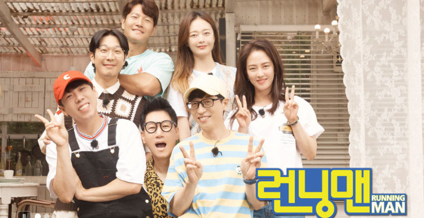 런닝맨.jpg
