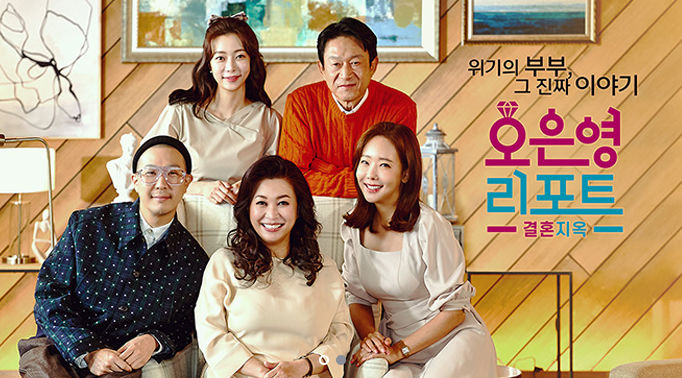 오은영1.jpg