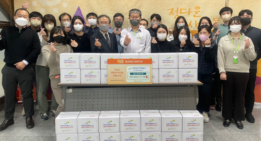 [사회공헌특집] LH대구경북지역본부, 임직원 중심 봉사참여 문화 조성 앞장