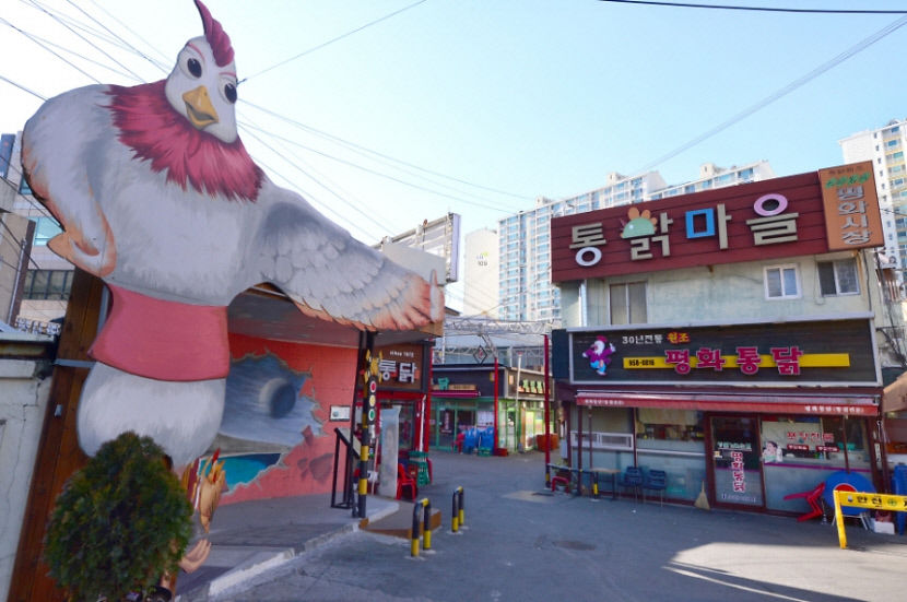 대구 평화시장 닭똥집골목 대한민국 최우수 외식거리 선정