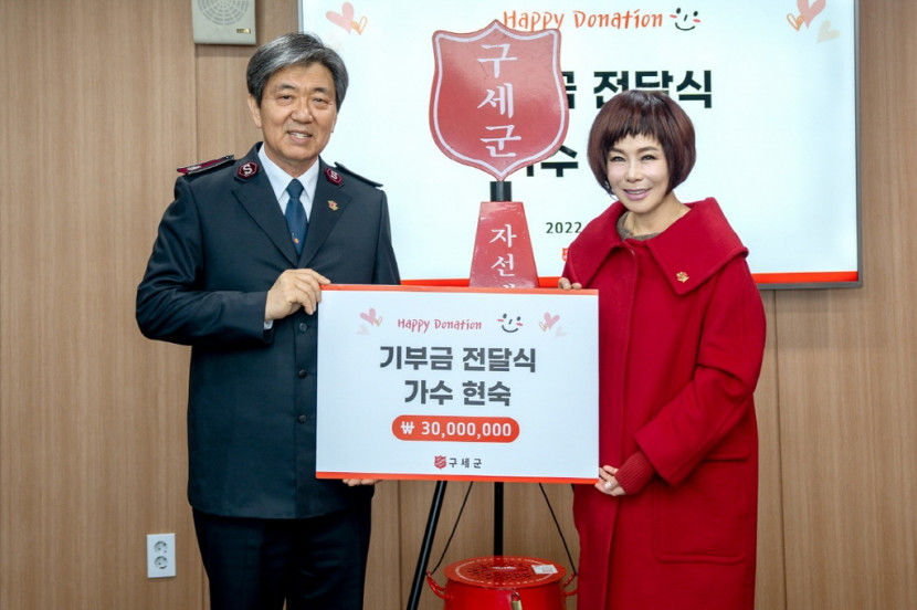 구세군현숙.jpg