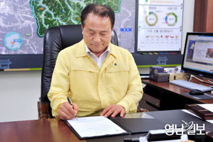 김영만 전 군위군수 억대 뇌물 이어 업무상 배임도 무죄