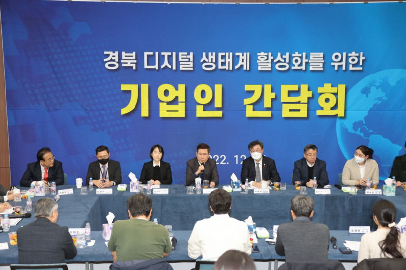 간담회