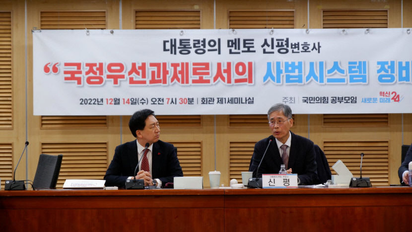 신평 변호사 새미래 강연 차기 당대표, 대선 출마자는 안돼