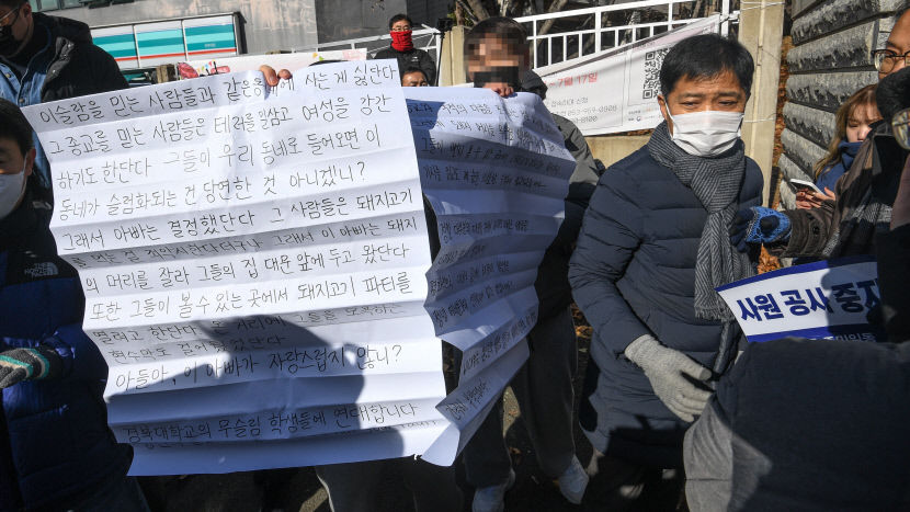 [포토뉴스] 대구 북구 이슬람사원 반대 돼지고기 바비큐 축제 강행