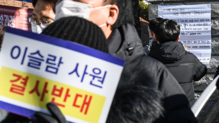 [포토뉴스] 대구 북구 이슬람사원 반대 돼지고기 바비큐 축제 강행