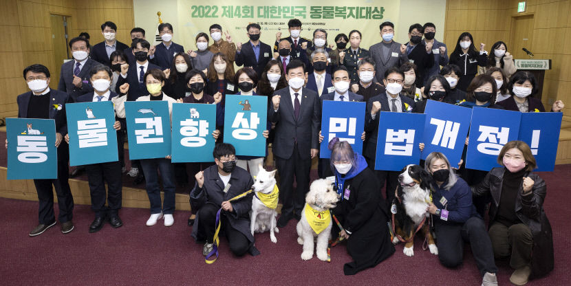 포스코건설, 대한민국 동물복지대상 농림축산식품부 장관상 수상