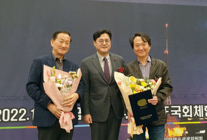경주엑스포, ‘인피니티 플라잉’ 대한민국 한류 대상