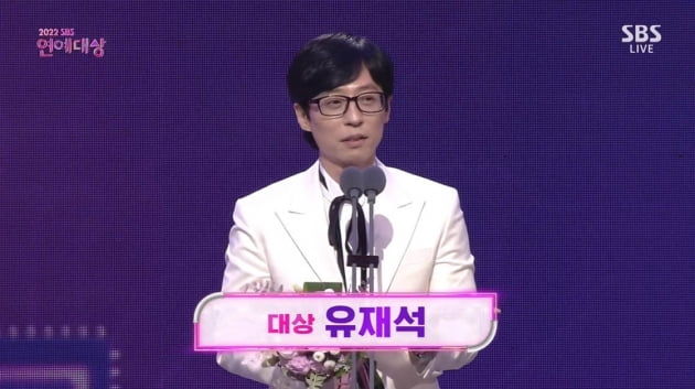 유재석.jpg