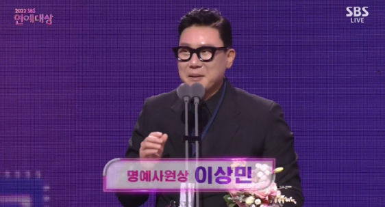 이상민.jpg