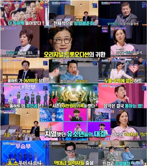 TV조선.jpg