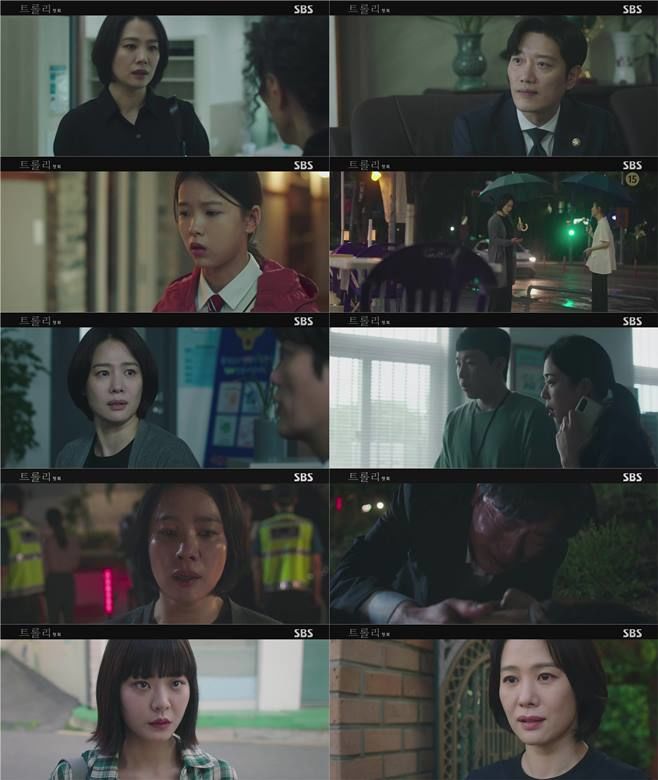 트롤리.jpg