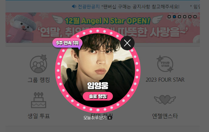 팬앤스타.jpg