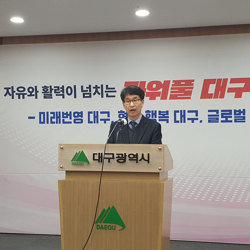 대구농수축산물유통관리공사(가칭) 설립 추진…농수산물도매시장 등 관리·운영(종합)