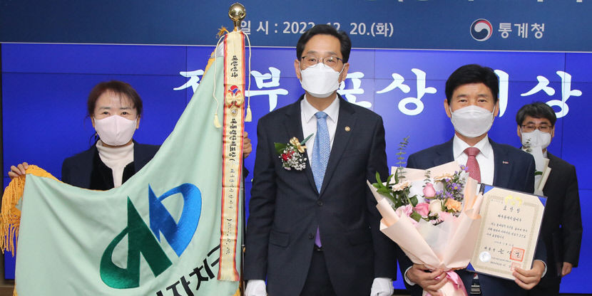 달서구, 통계업무 진흥유공 포상 수여식 대통령상