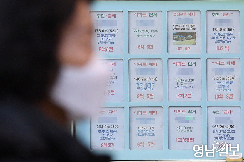 [포토뉴스] 부동산시장도 엄동설한