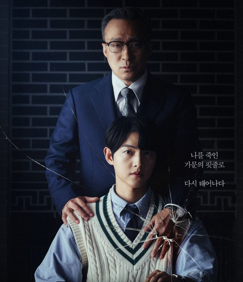 NEXT 한류 콘텐츠 확장이 필요하다