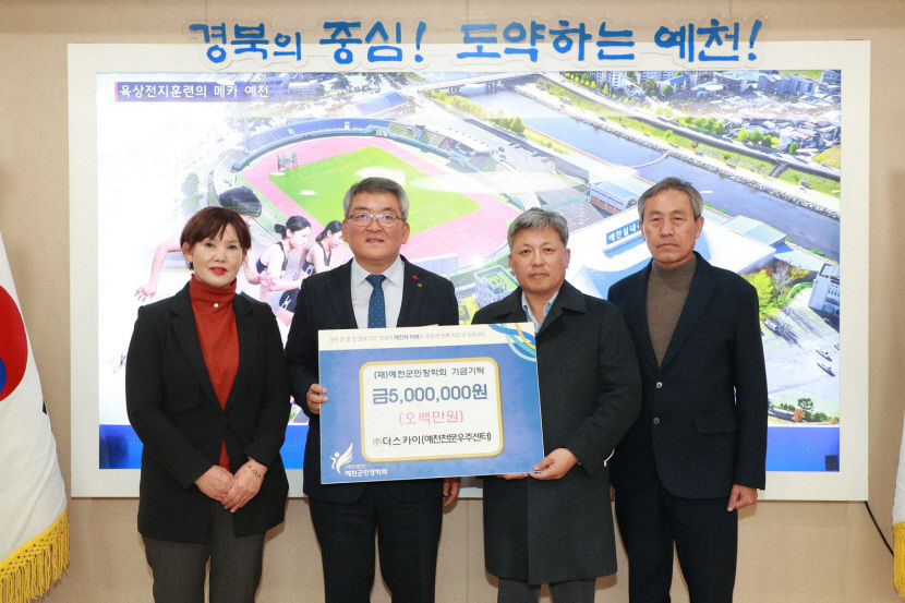 장학금기탁-천문우주센터