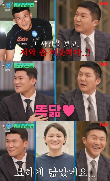 조세호.jpg