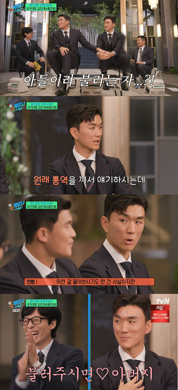 황인범.jpg
