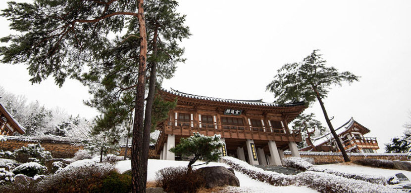 [경산 가볼만한 곳] 사계절의 멋 경산 한학촌…겨울풍광 즐기기 제격