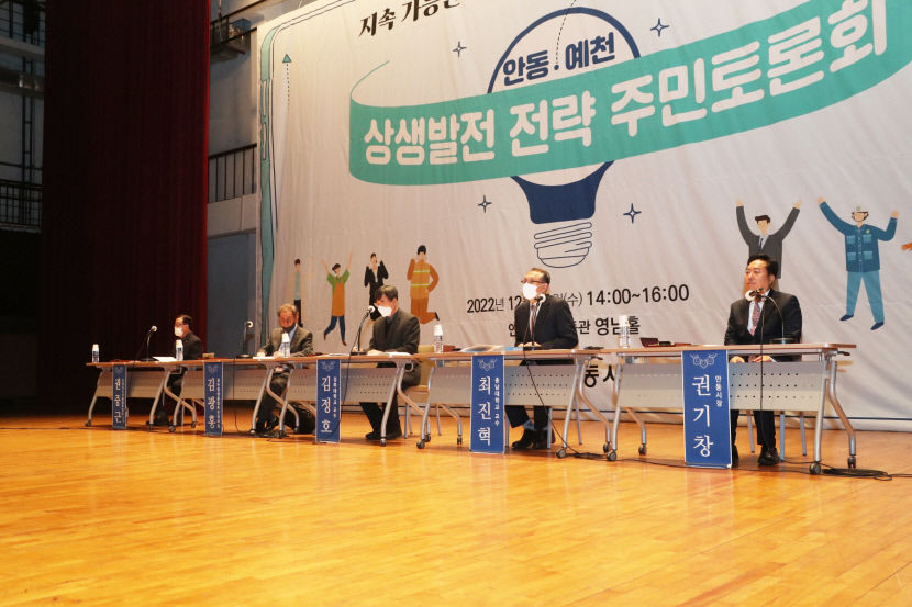 권기창 안동시장 안동·예천은 한배 탄 운명공동체