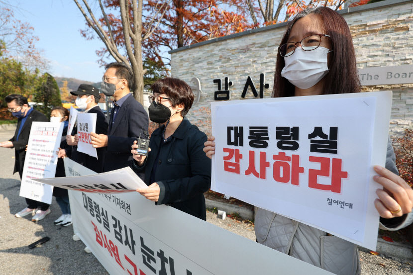 文정부 당시 통계조작 의혹 감사에 여야 공방 국정사기극 vs 정치 감사