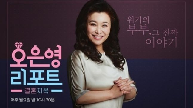 오은영.jpg