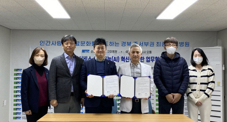 순천향대 구미병원, 흉부엑스레이 AI 서비스 개발 착수