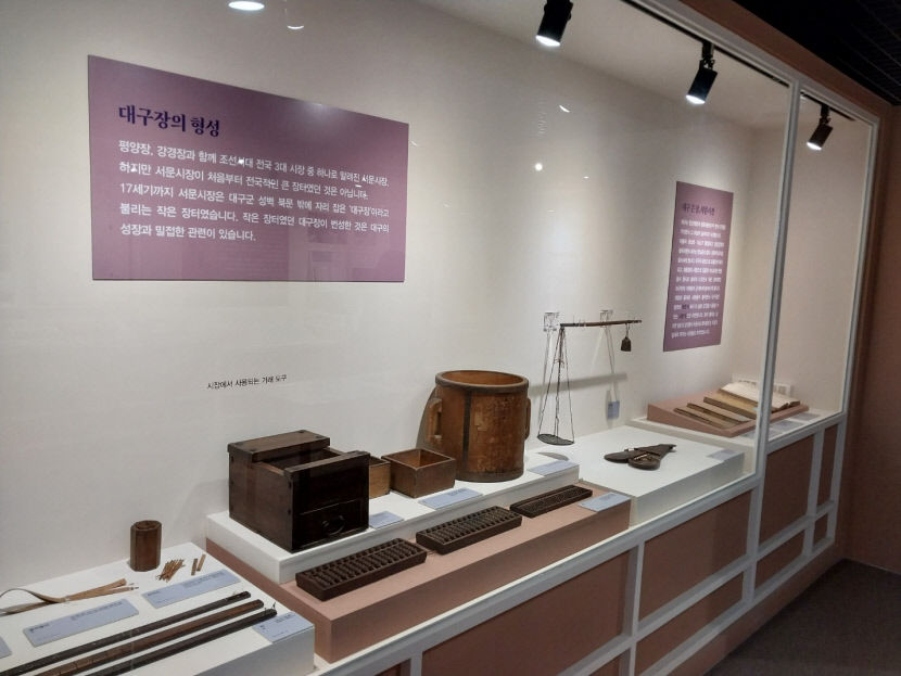 대구교육박물관, 대구 서문시장 이전 100주년 기념 전시 개막