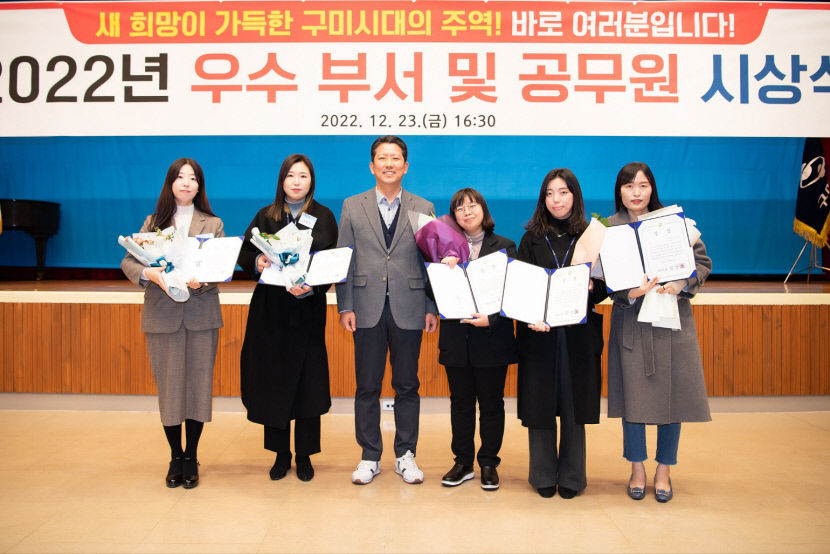 구미시, 2022년 하반기 친절공무원 5명 시상식