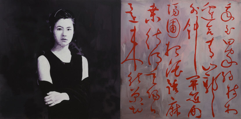 정병국 이미지, 글씨展...갤러리분도에서 30일까지