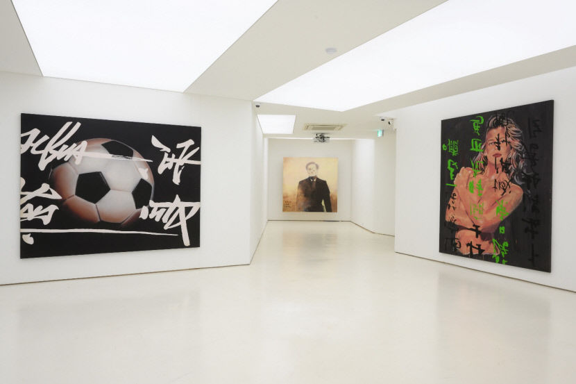정병국 이미지, 글씨展...갤러리분도에서 30일까지