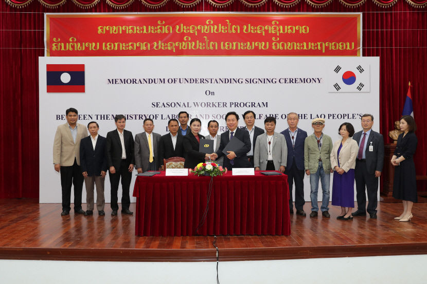 안동시, 라오스와 계절 근로자 도입 MOU 체결