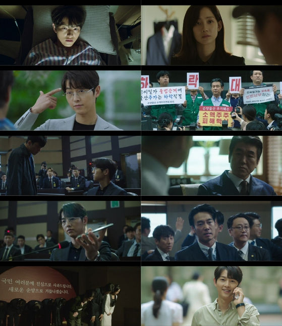 재벌집막내아들.jpg