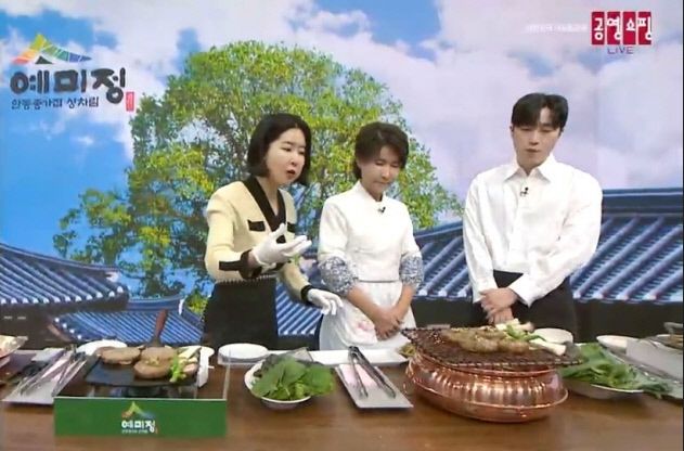 예미정 종가 떡갈비, 홈쇼핑 첫 방송 완판