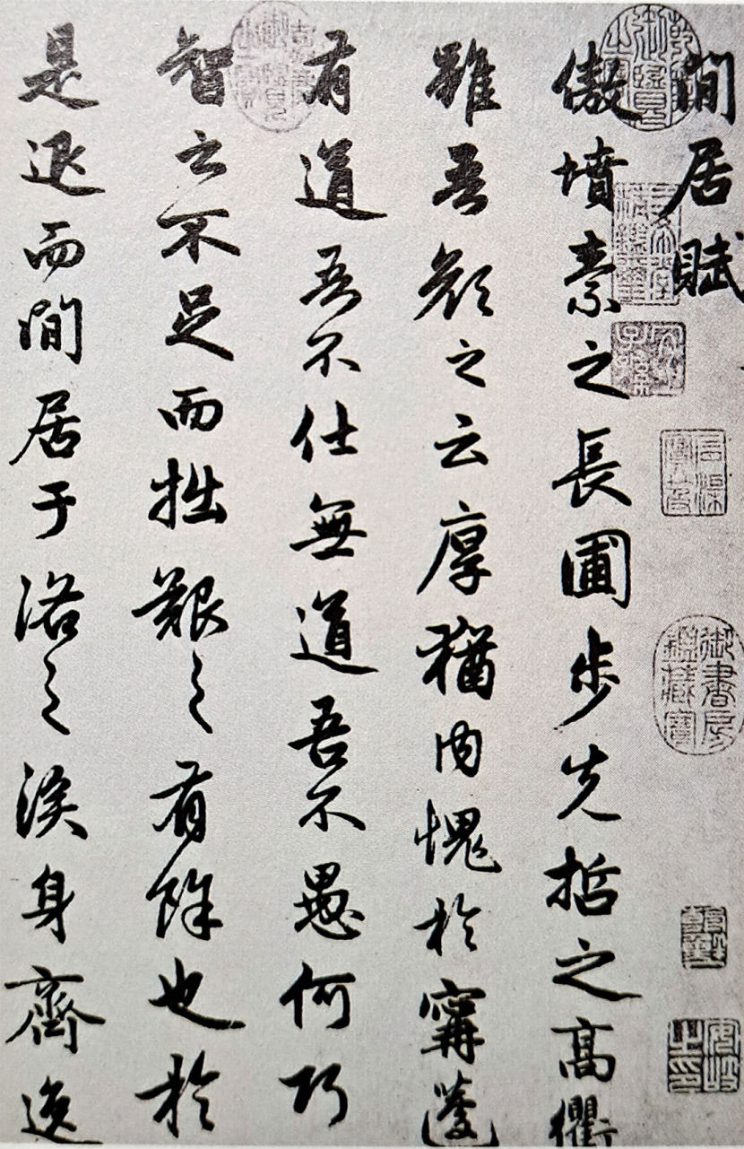 [흥미로운 명필이야기 .26] 송설도인 조맹부…조선의 왕도 추종한 송설체…많은 선비와 관리들에게 유행