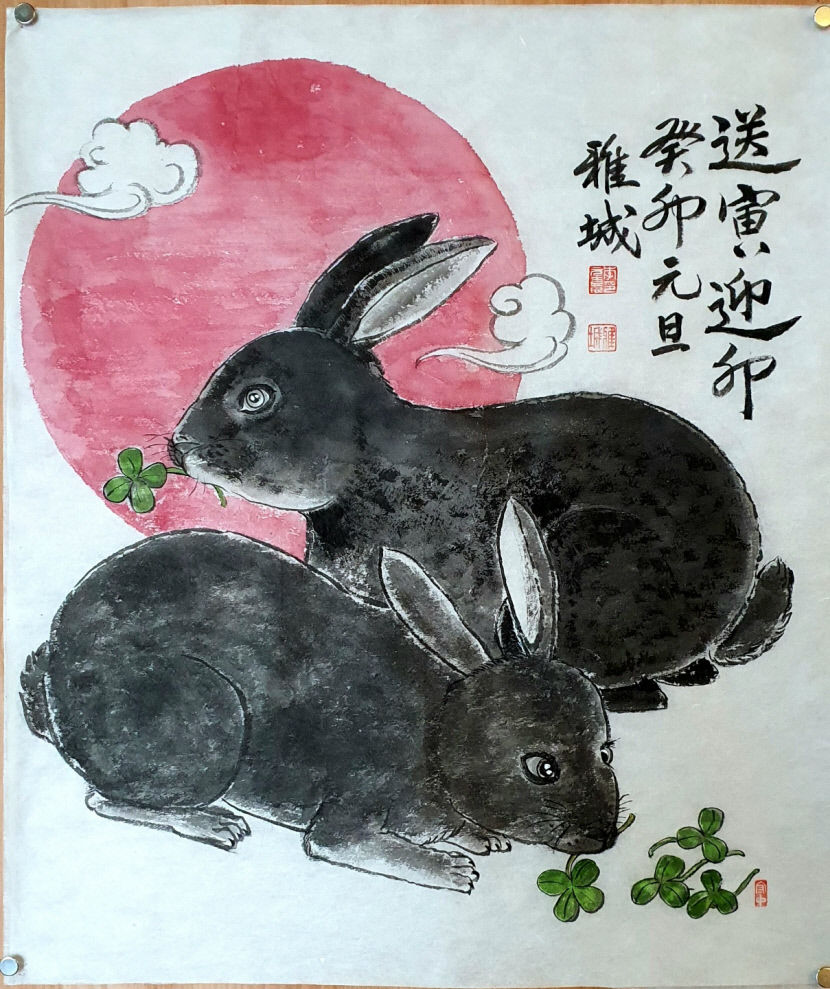 계묘년 검은 토끼의 해...아양아트센터, 토끼야! 토끼야!展
